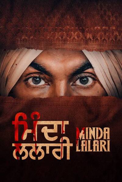 Minda Lalari 2023 Punjabi Movie